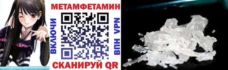 Купить где Нягань АМФ 97%