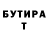 Бутират GHB Light awate