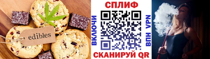 Купить закладки Нягань Cannafood марихуана