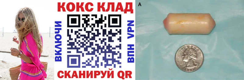 Кокаин Перу  Купить где  Нягань 