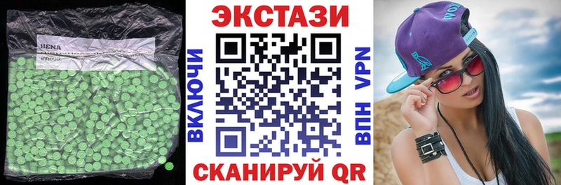 ЭКСТАЗИ louis Vuitton  Купить  Нягань 
