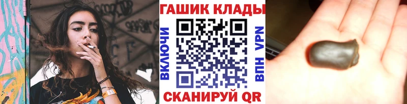 Купить закладки  Нягань  Гашиш hashish 