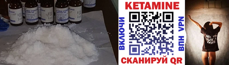 Купить закладки  Нягань  КЕТАМИН VHQ 