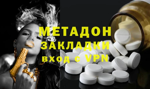 кокс Вязьма