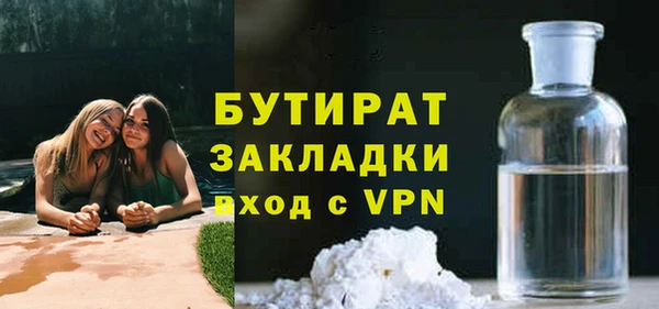 кокс Вязьма