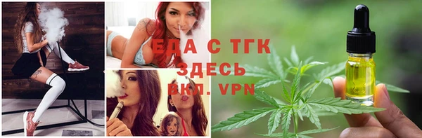 mdpv Вязники