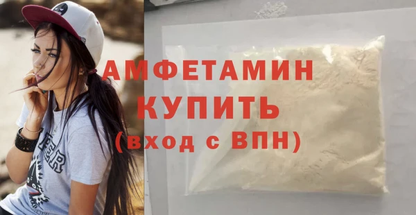 кокс Вязьма
