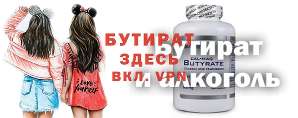 кокс Вязьма
