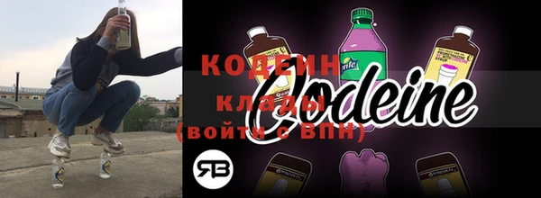не бодяженный Вяземский