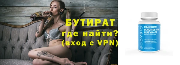 кокс Вязьма