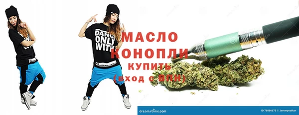 кокс Вязьма