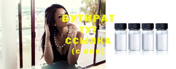 mdpv Вязники