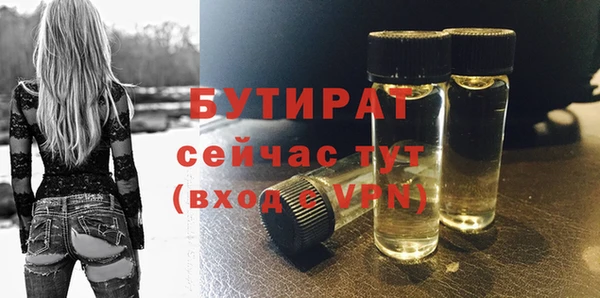 mdpv Вязники