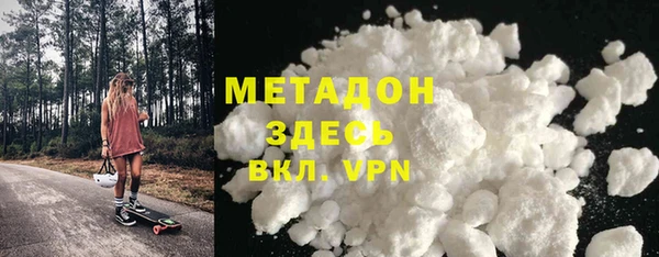 кокс Вязьма