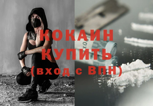 кокс Вязьма