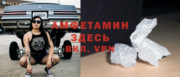 mdpv Вязники