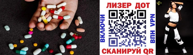 Купить  Нягань  Лсд 25 экстази ecstasy 