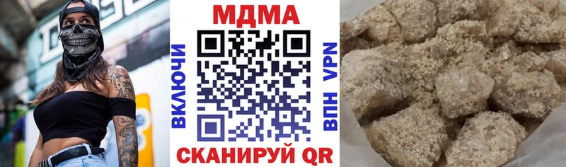 Купить где Нягань МДМА Molly