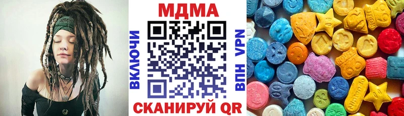 MDMA молли Нягань