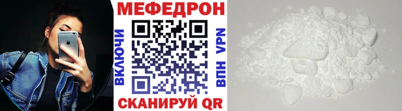 Меф мука  Купить где  Нягань 