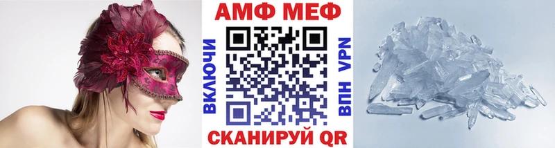 Купить где  Нягань  Первитин винт 