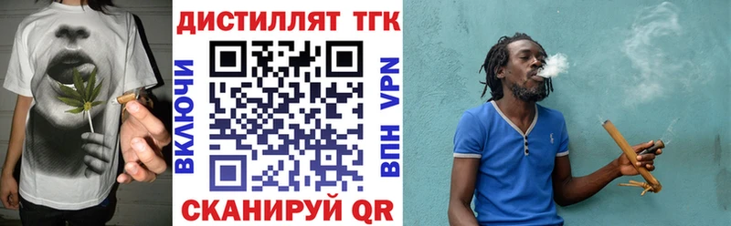 ТГК Wax  Купить  Нягань 