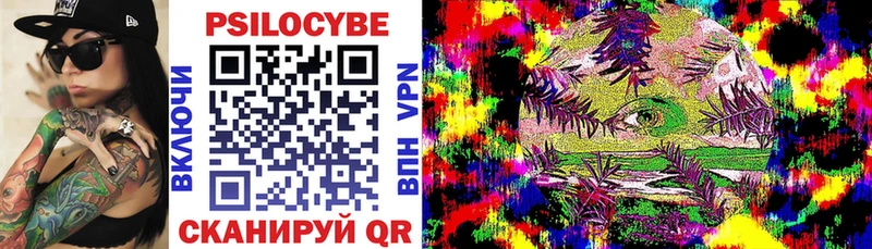 Купить где  Нягань  Псилоцибиновые грибы ЛСД 